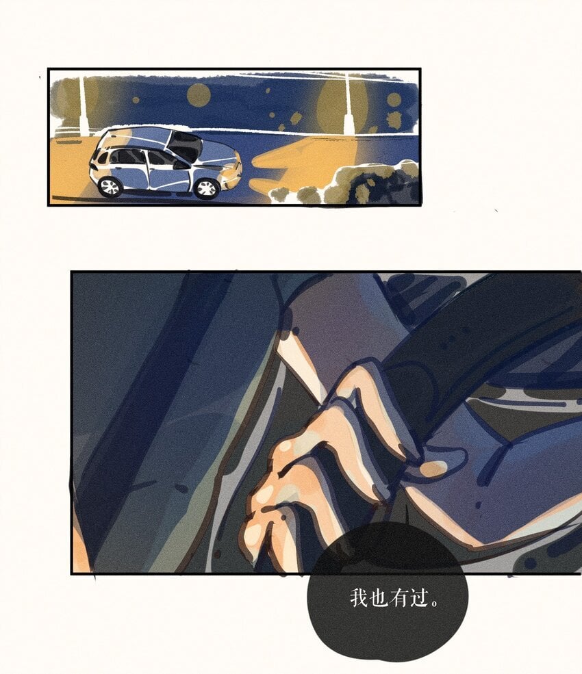 50 第五十话7