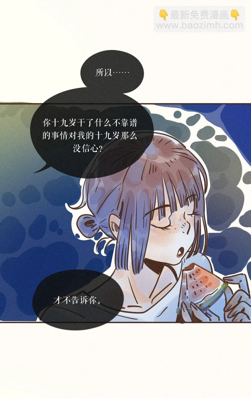 25 第二十五话5