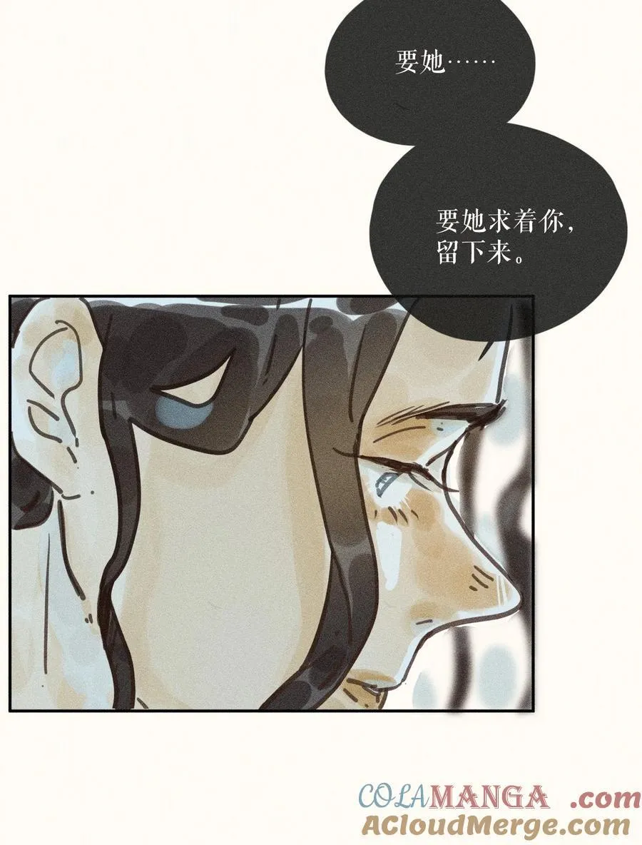 73 第七十三话16