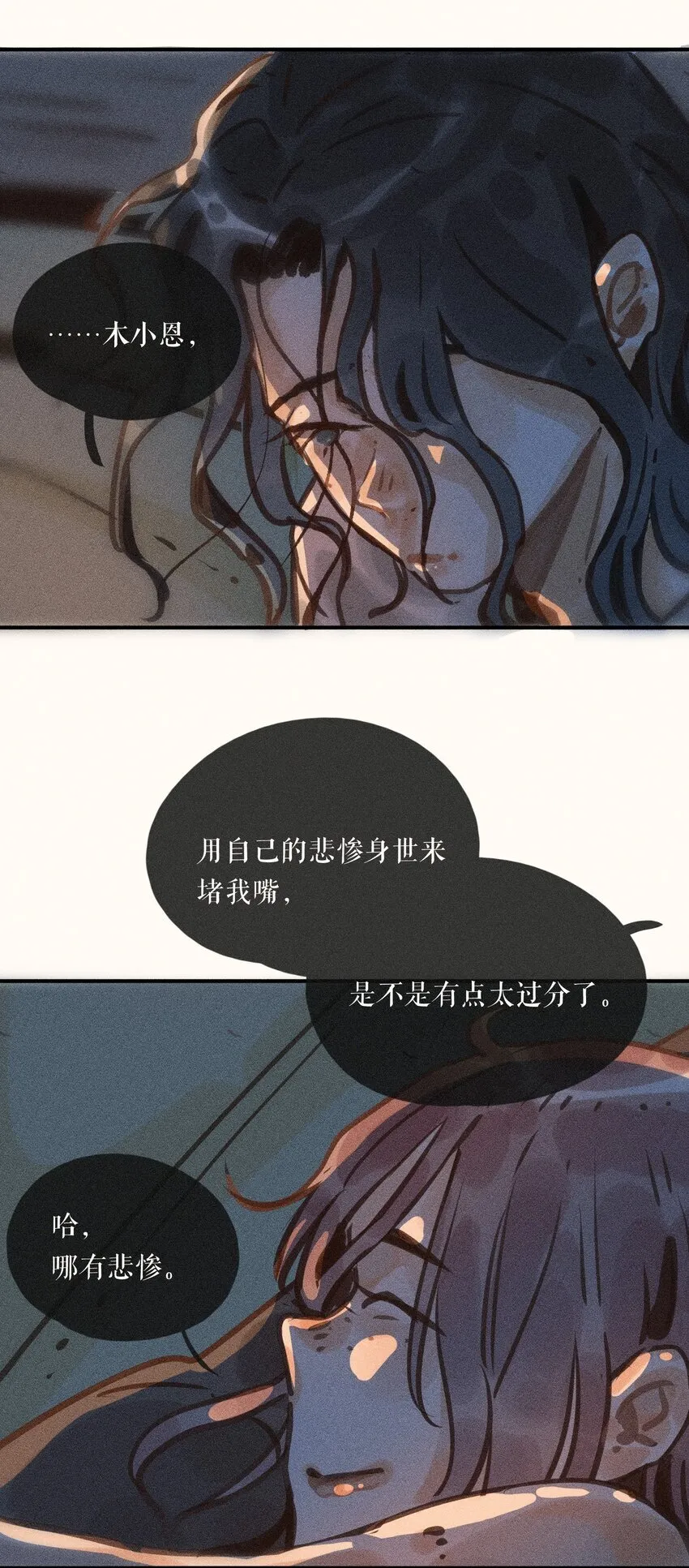 58 第五十八话34
