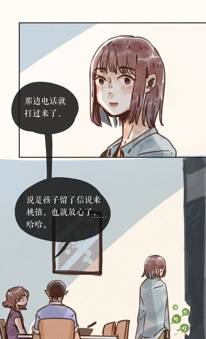 55 第五十五话3