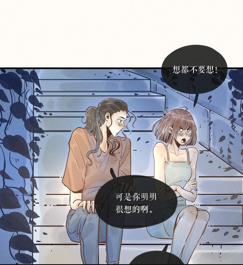 22 第二十二话27