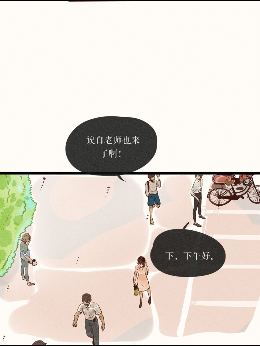 14 第十四话26