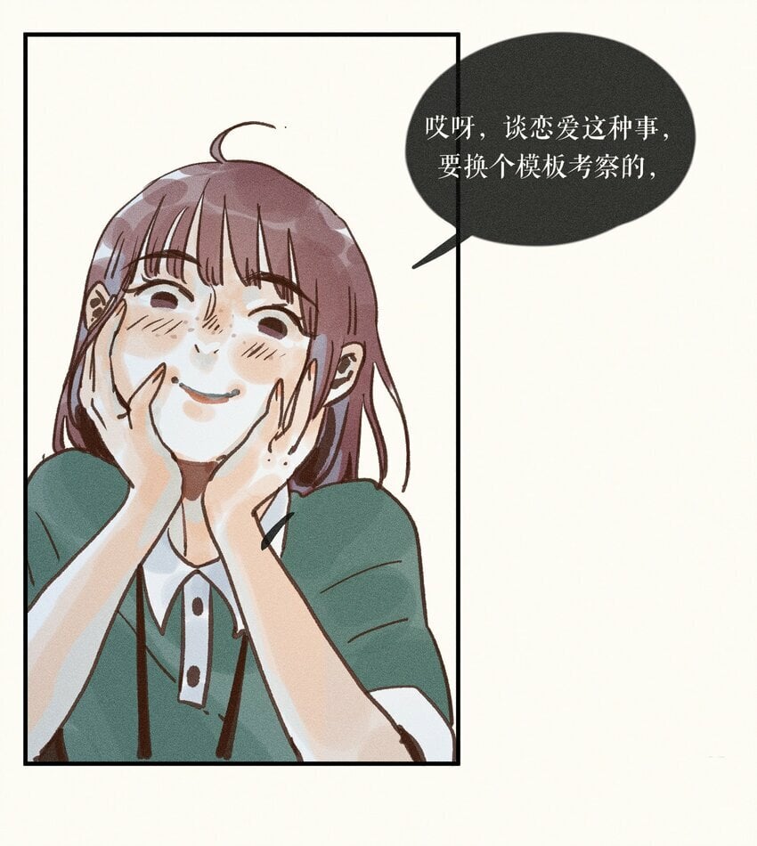 42 第四十二话25