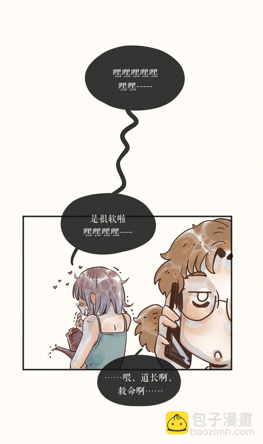18 第十八话50