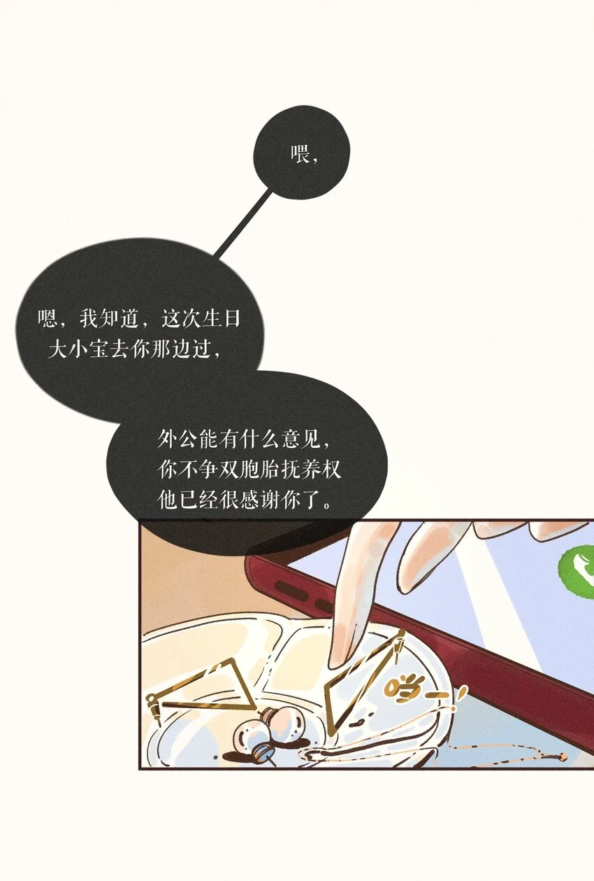 27 第二十七话22