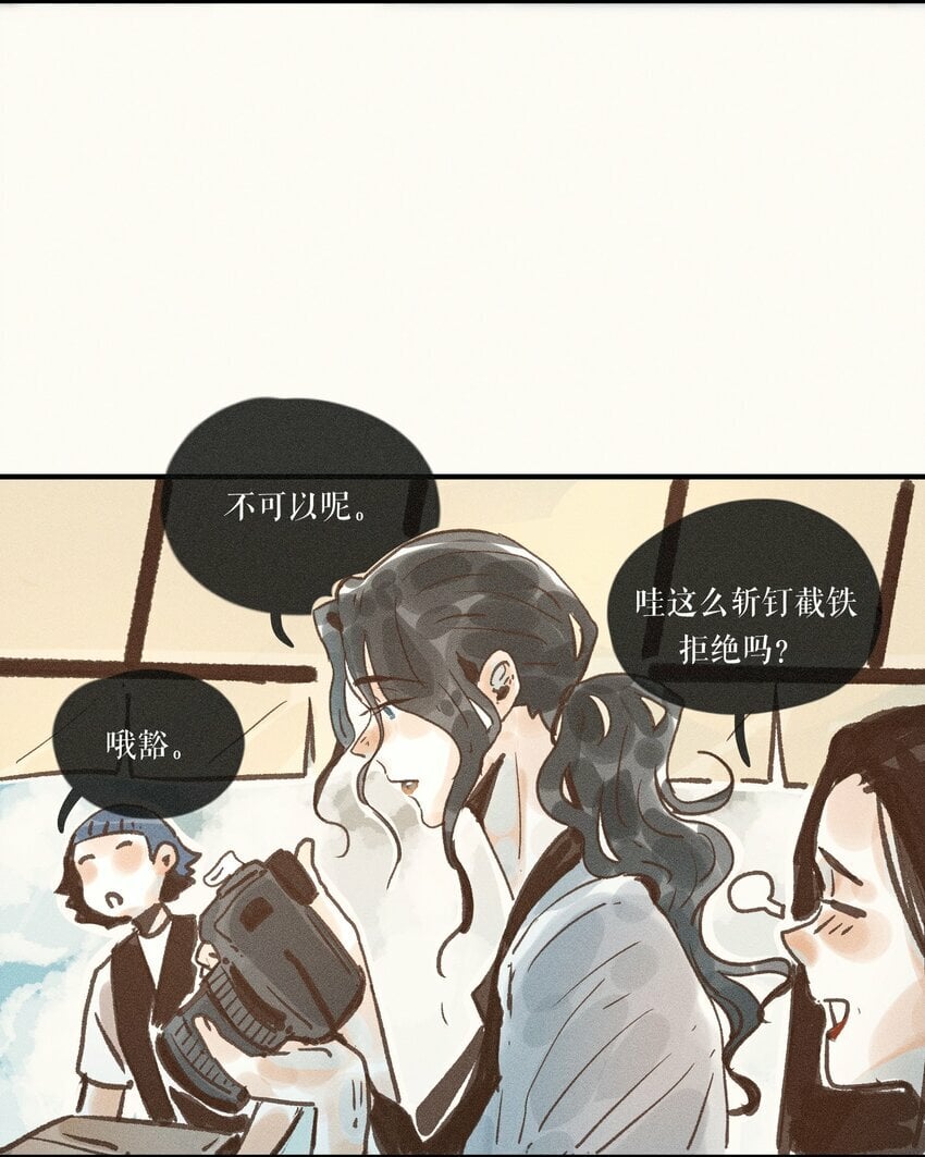 34 第三十四话11