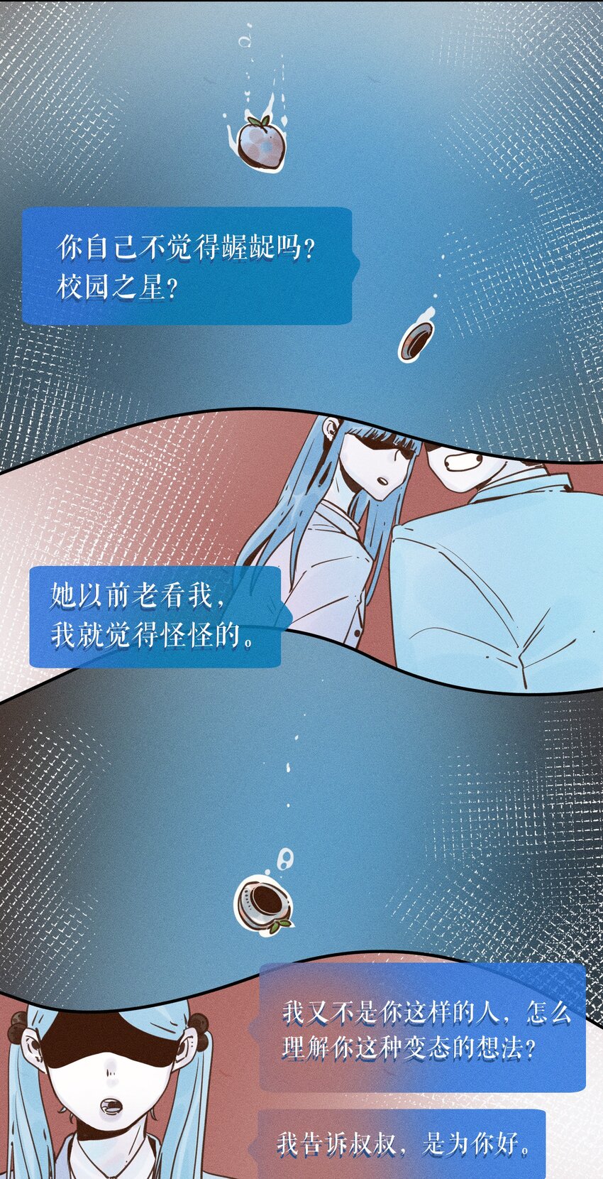 08 第八话30