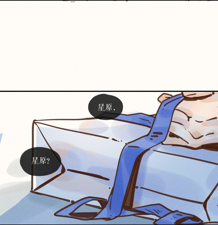 09 第九话23