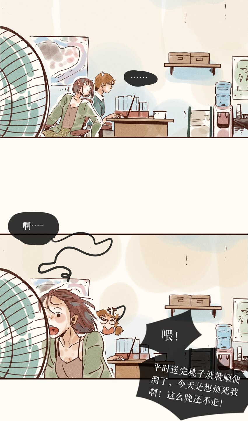 03 第三话26