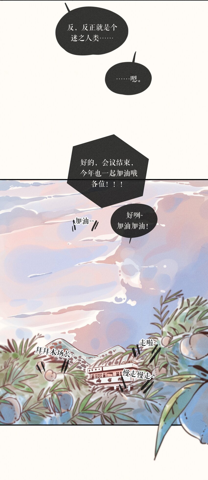 15 第十五话9