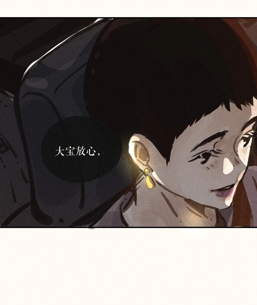 65 第六十五话26