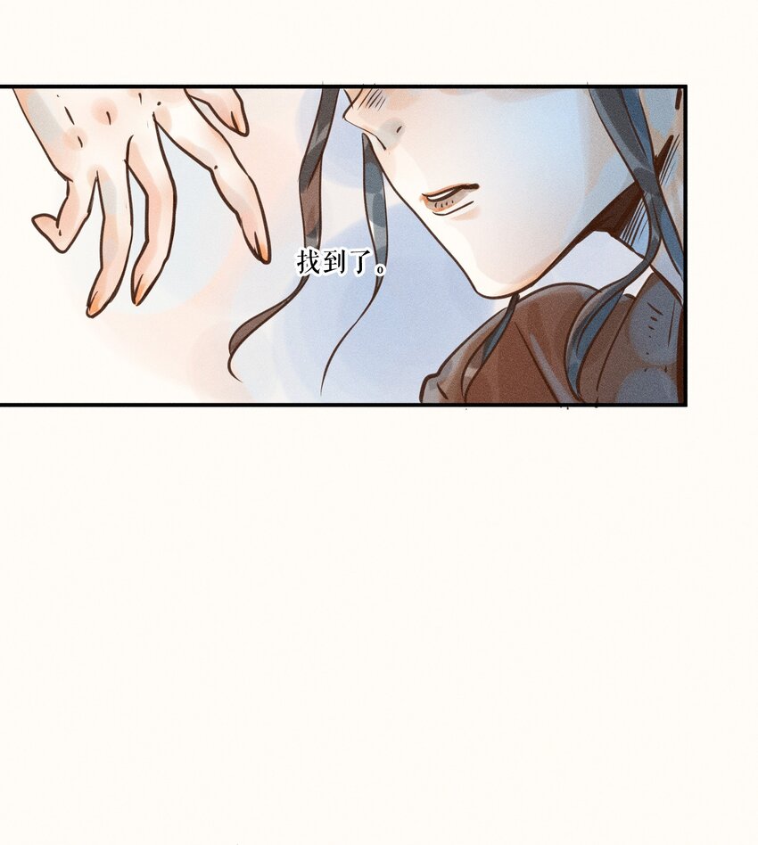 08 第八话21