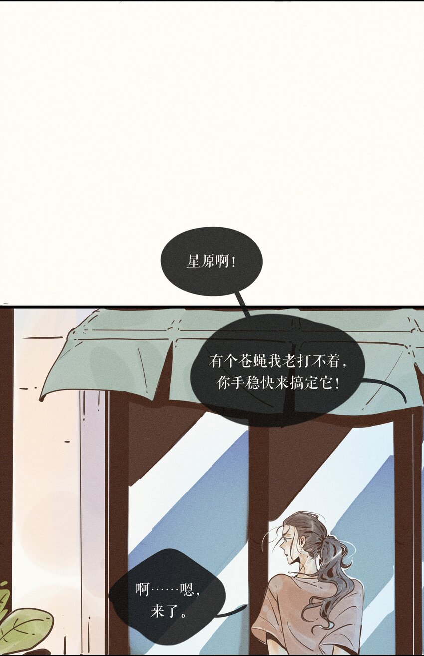 19 第十九话19