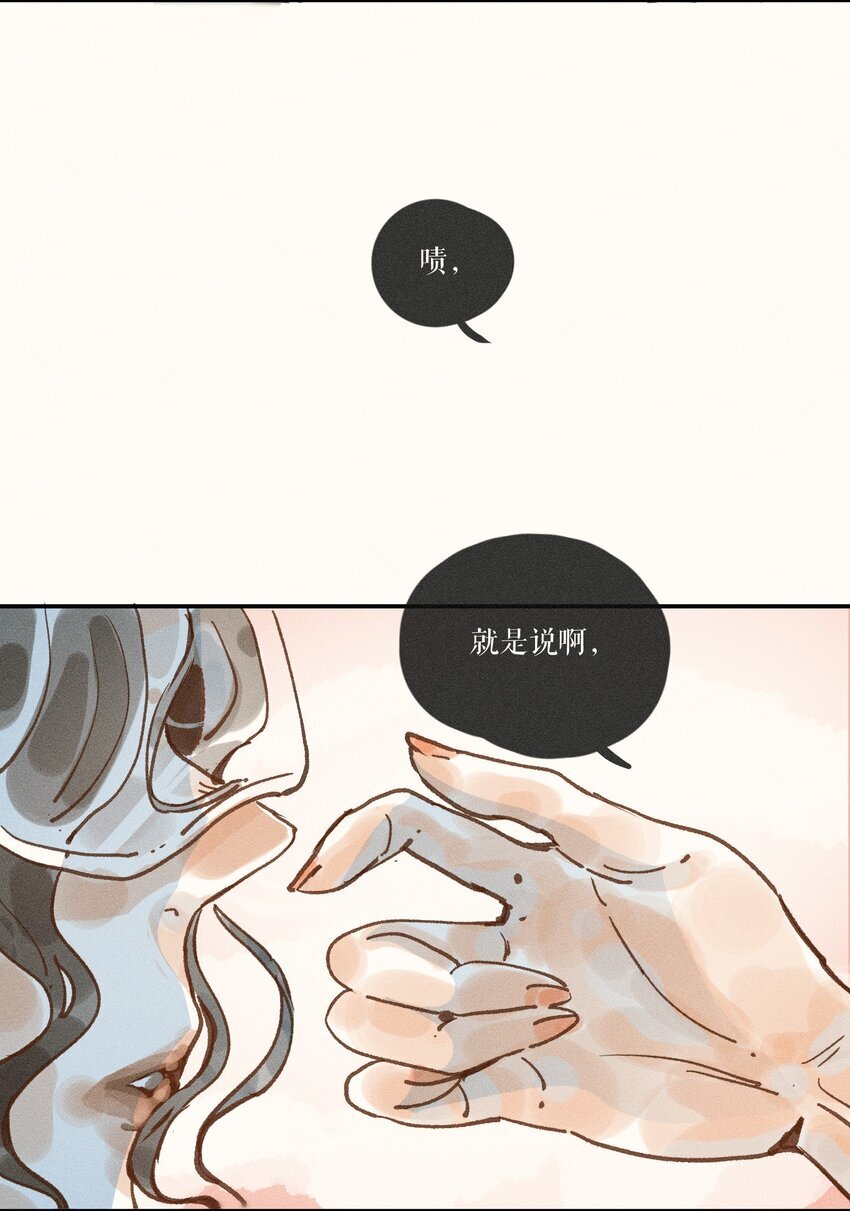 44 第四十四话25