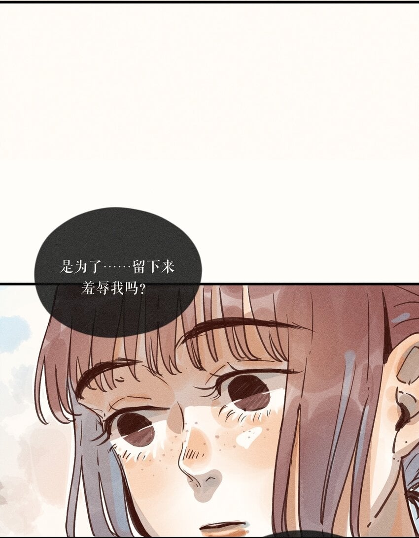 33 第三十三话24