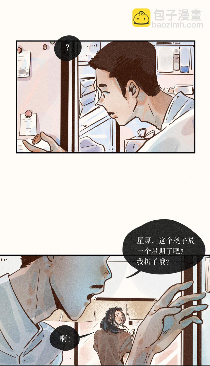 08 第八话8