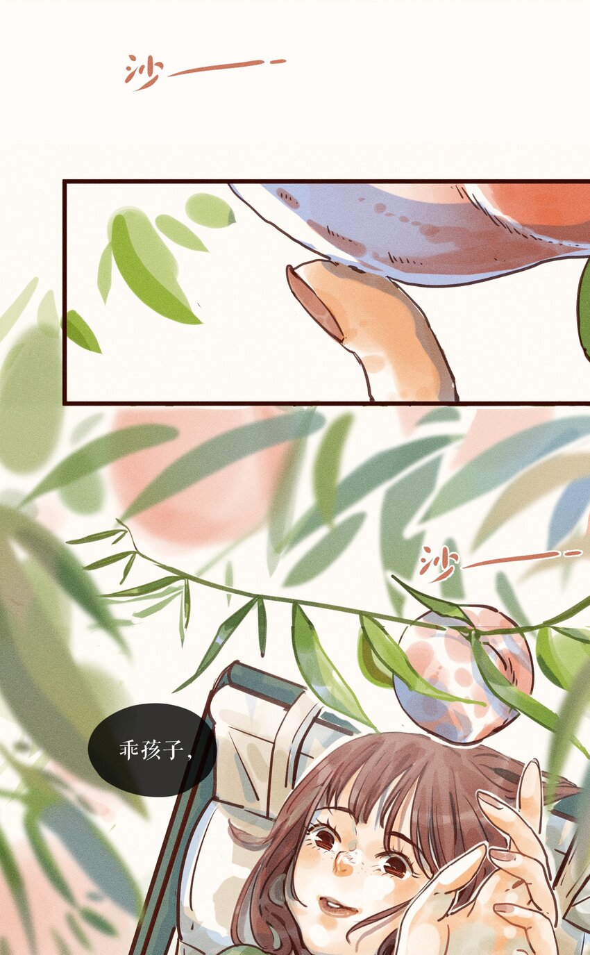 01 第一话7