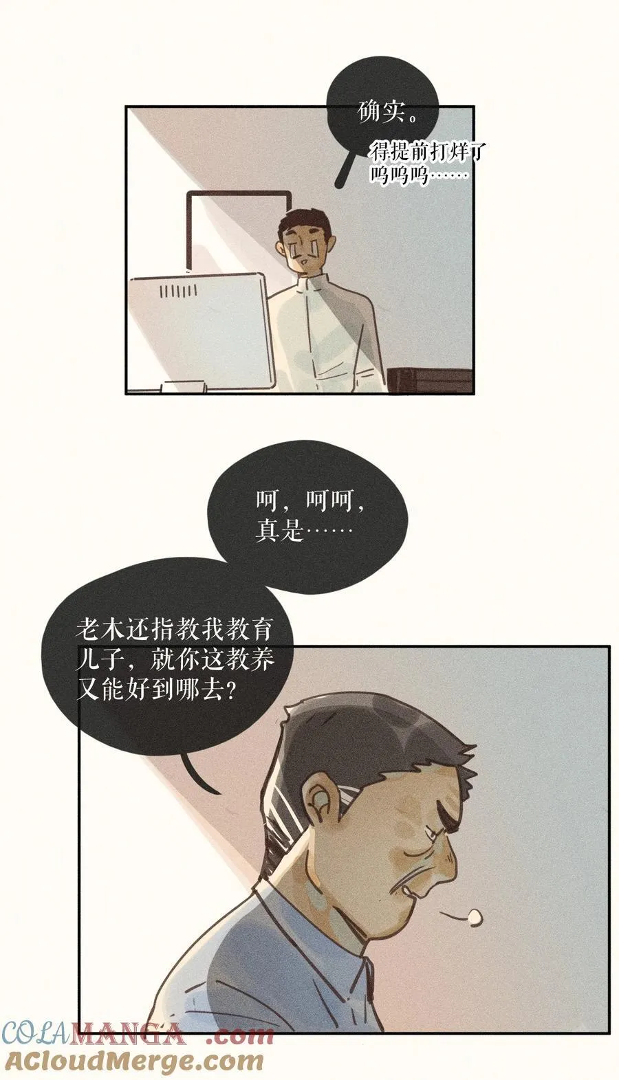 75 第七十五话24