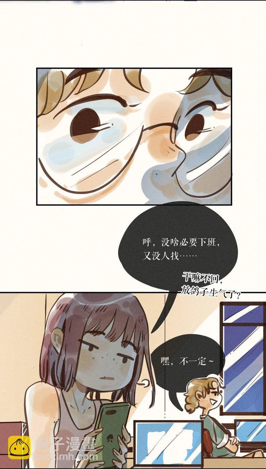 52 第五十二话41