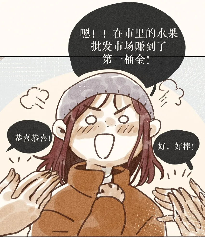 66 第六十六话13