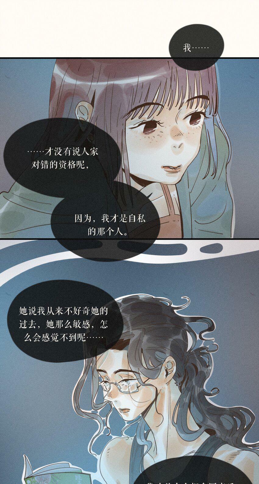 32 第三十二话10