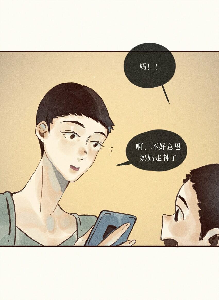 39 第三十九话33
