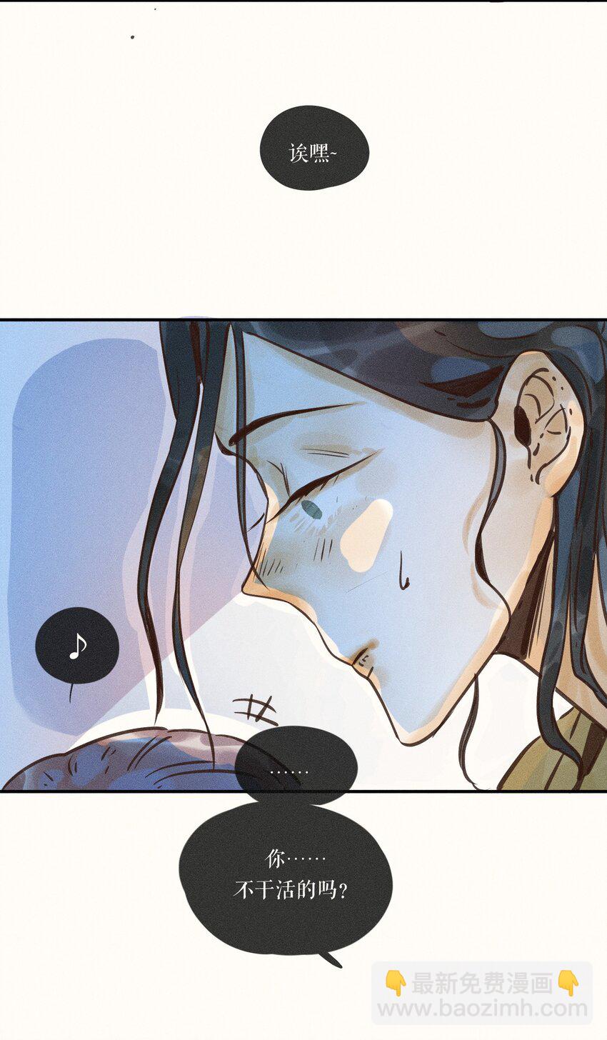 15 第十五话21