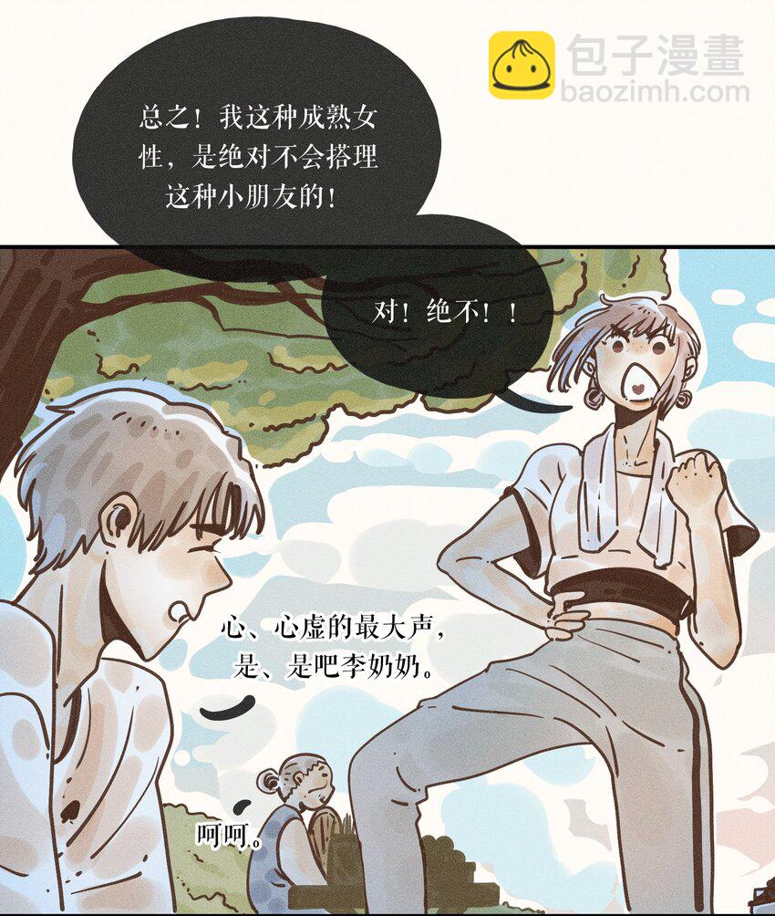 23 第二十三话25