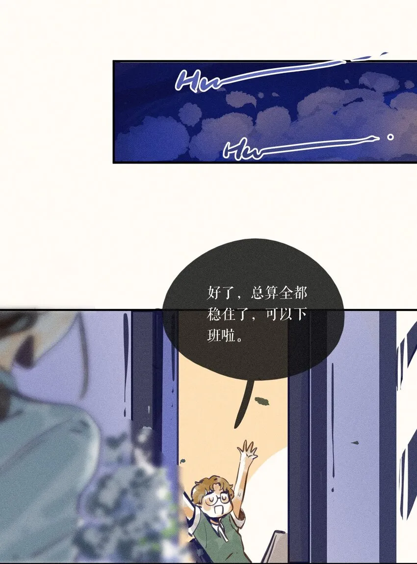 52 第五十二话40