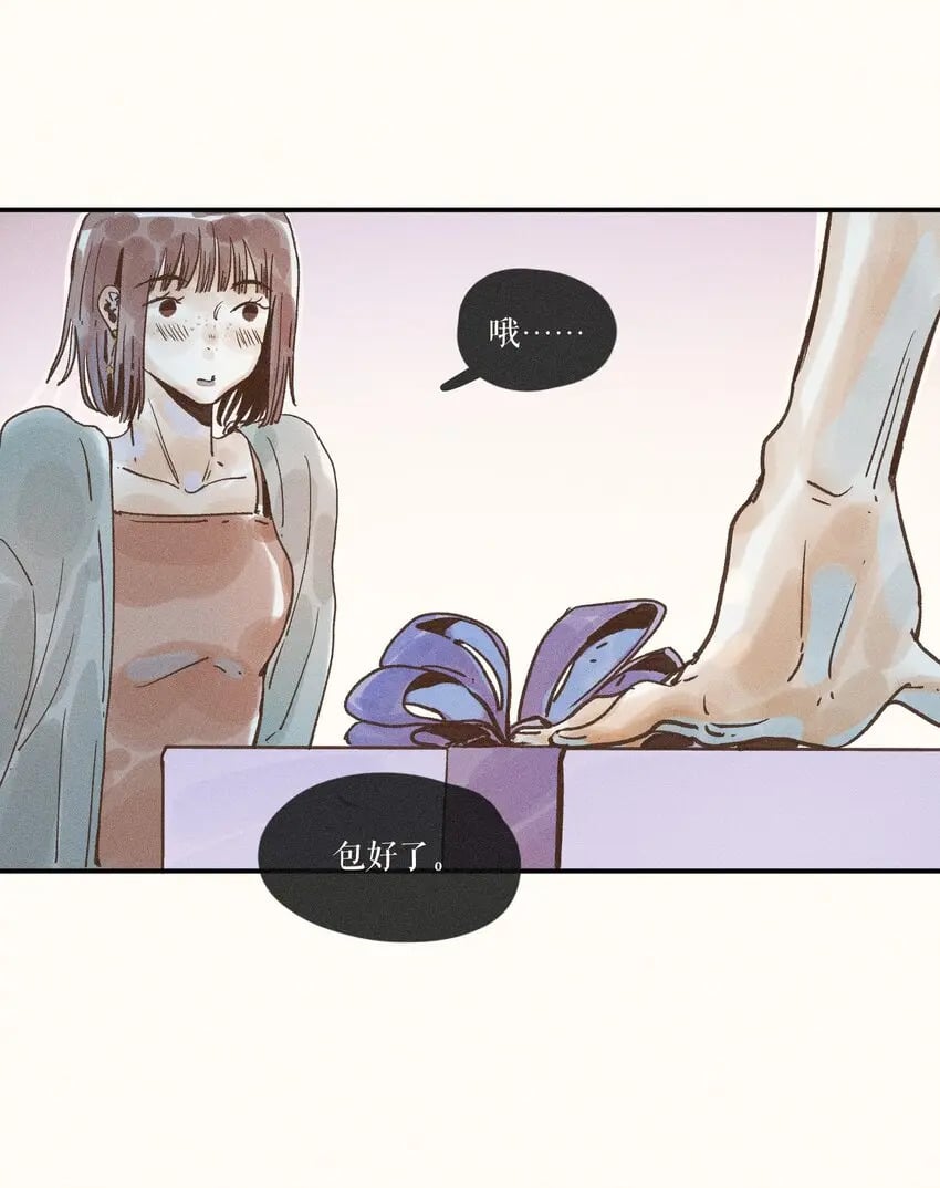 29 第二十九话40
