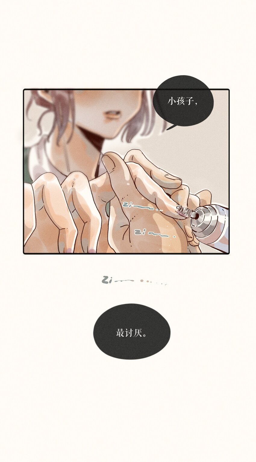 33 第三十三话7