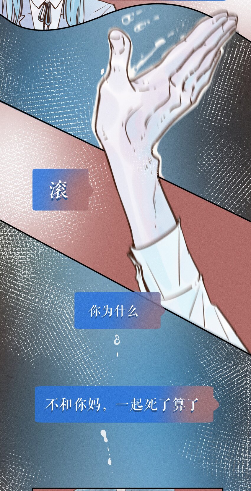 08 第八话31