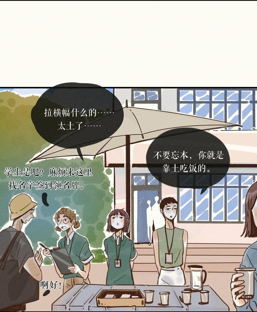 42 第四十二话21