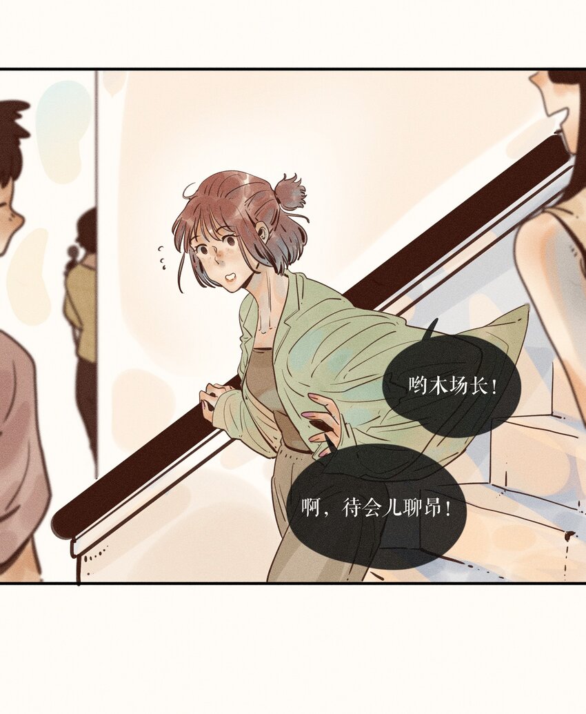 14 第十四话38