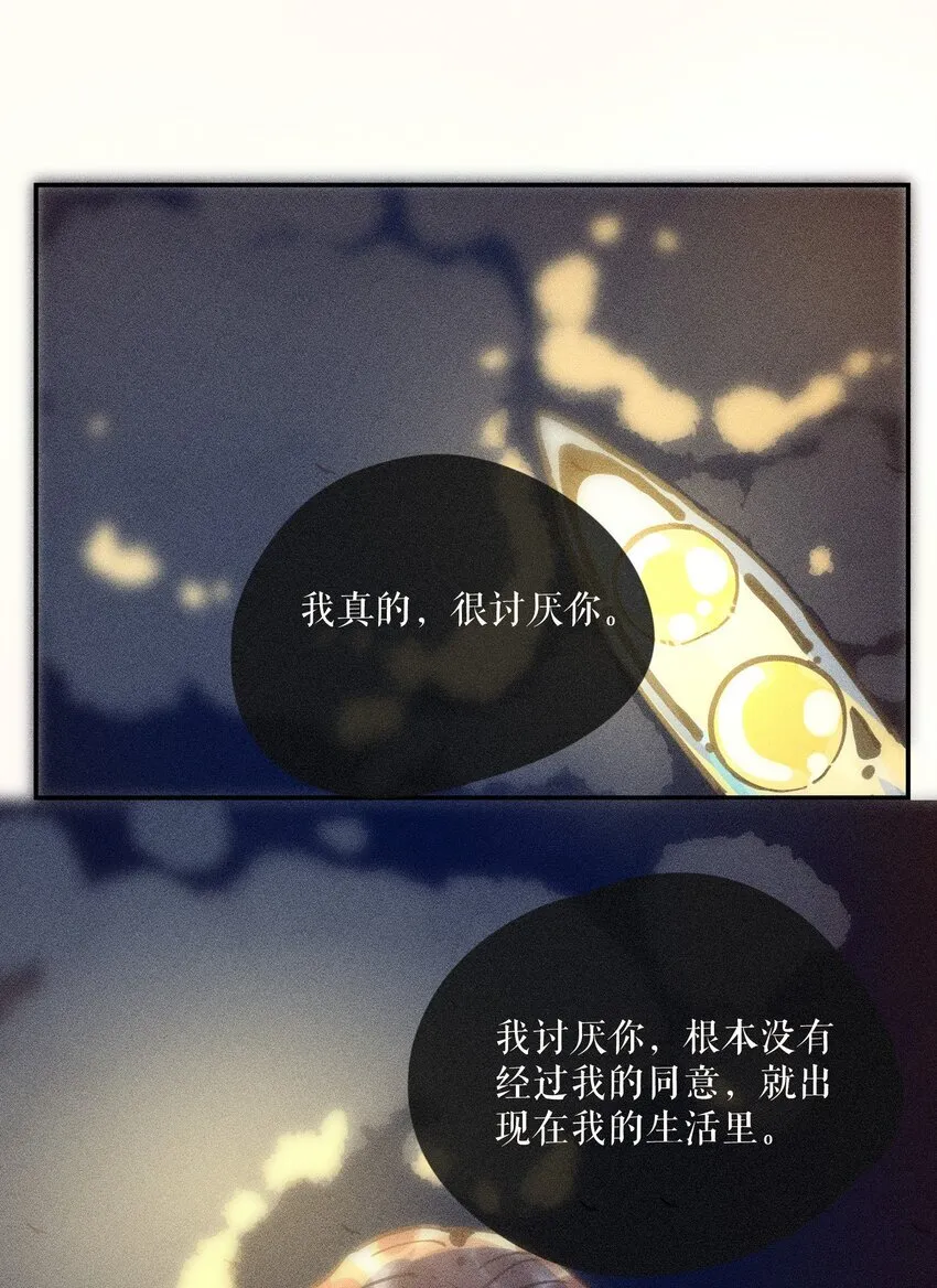 63 第六十三话2