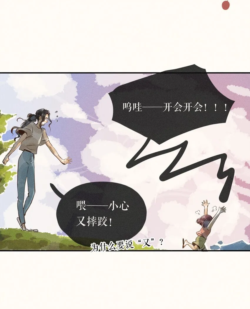 52 第五十二话18