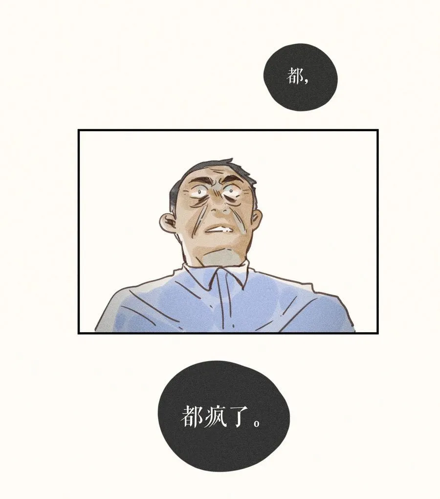 76 第七十六话35