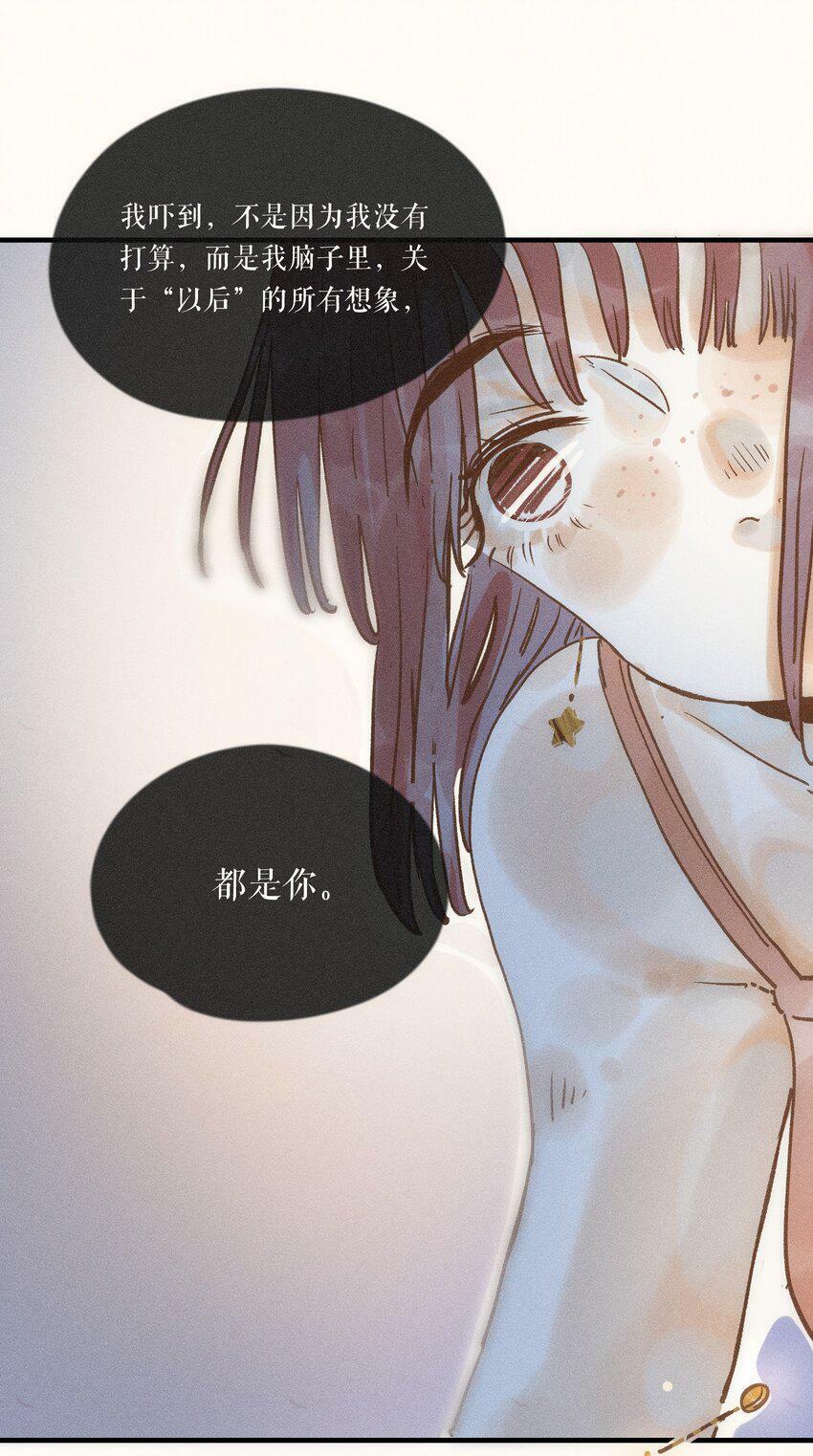 31 第三十一话23