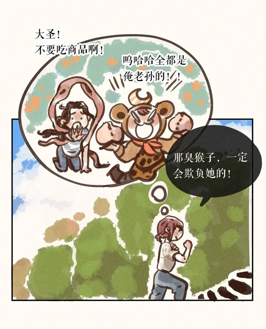 60 第六十话6