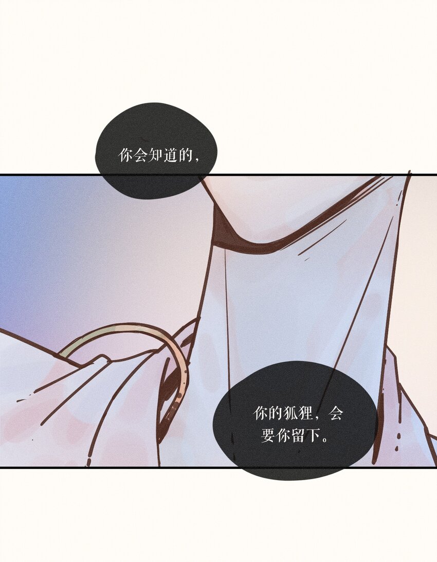 13 第十三话8