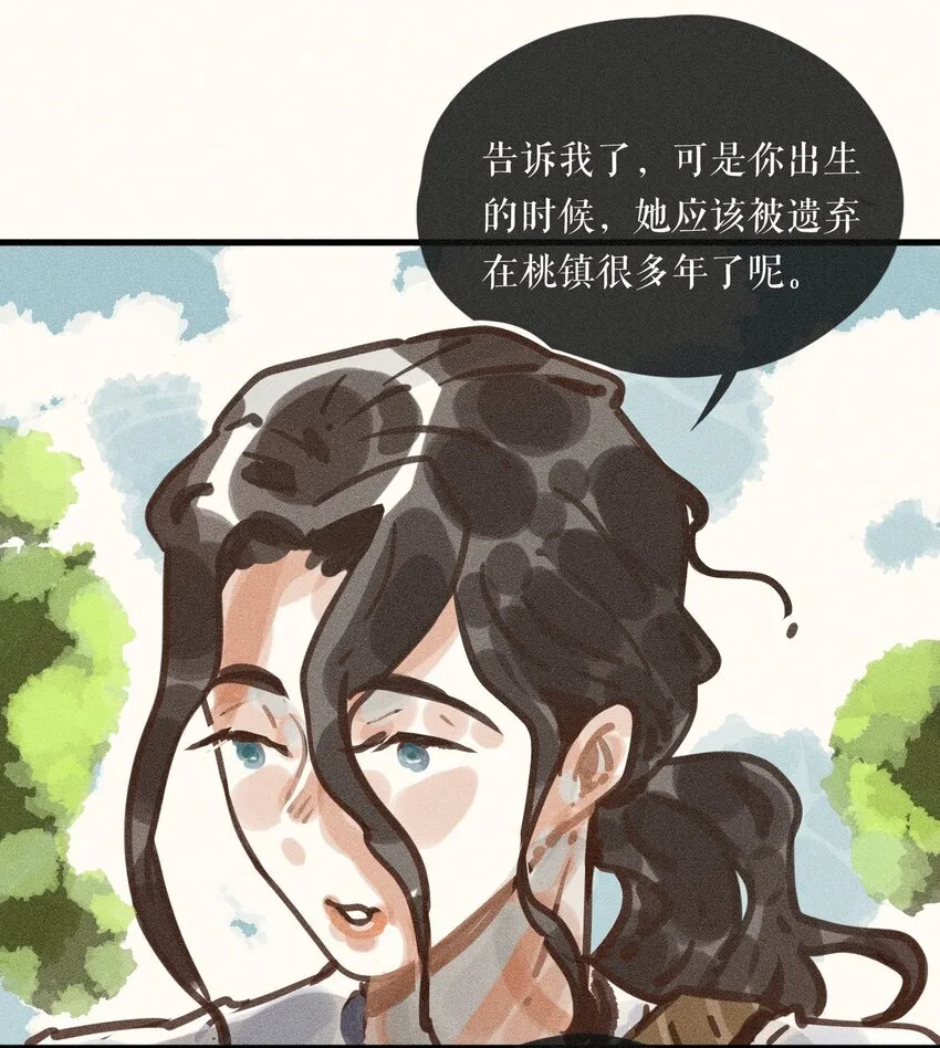 59 第五十九话32