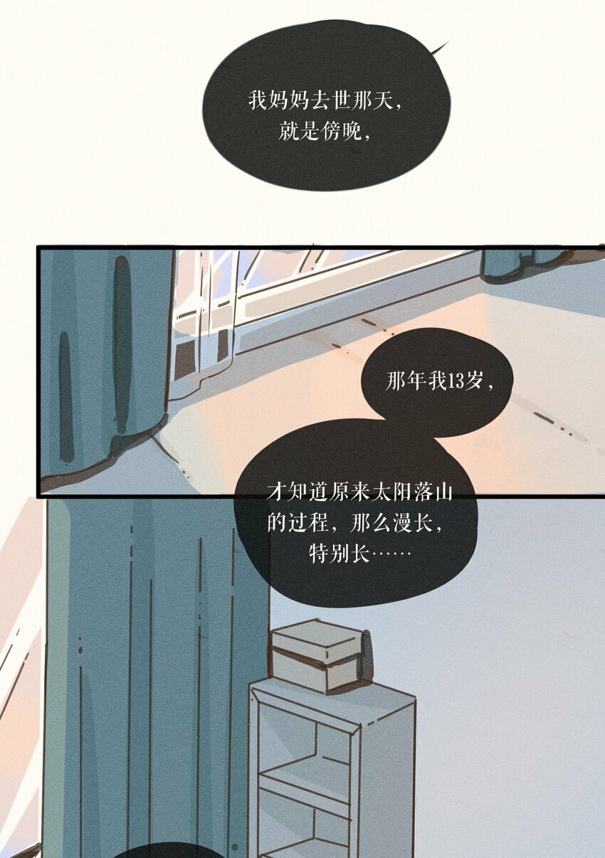 37 第三十七话33