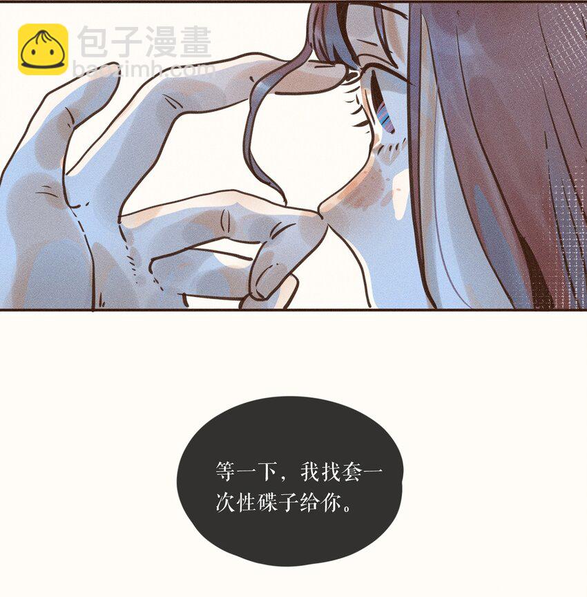 04 第四话23