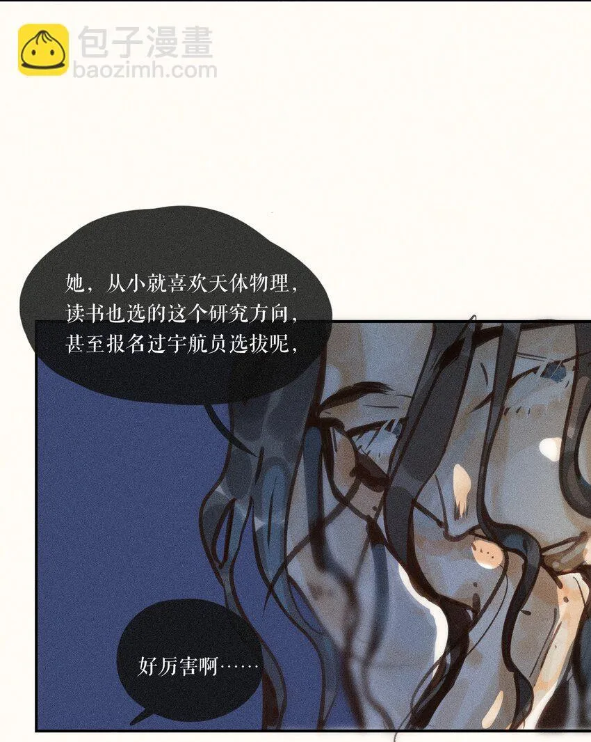 54 第五十四话25