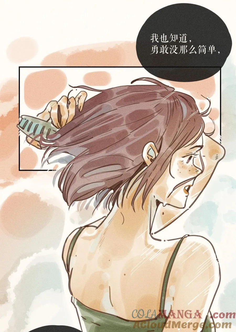 73 第七十三话26