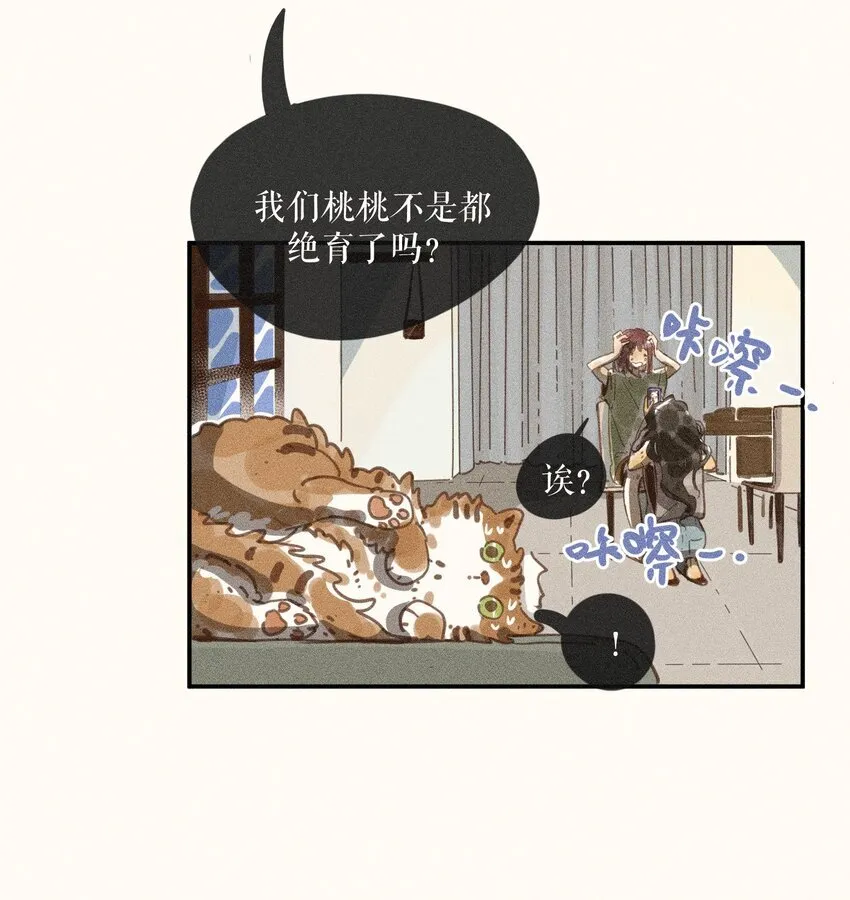 68 第六十八话6
