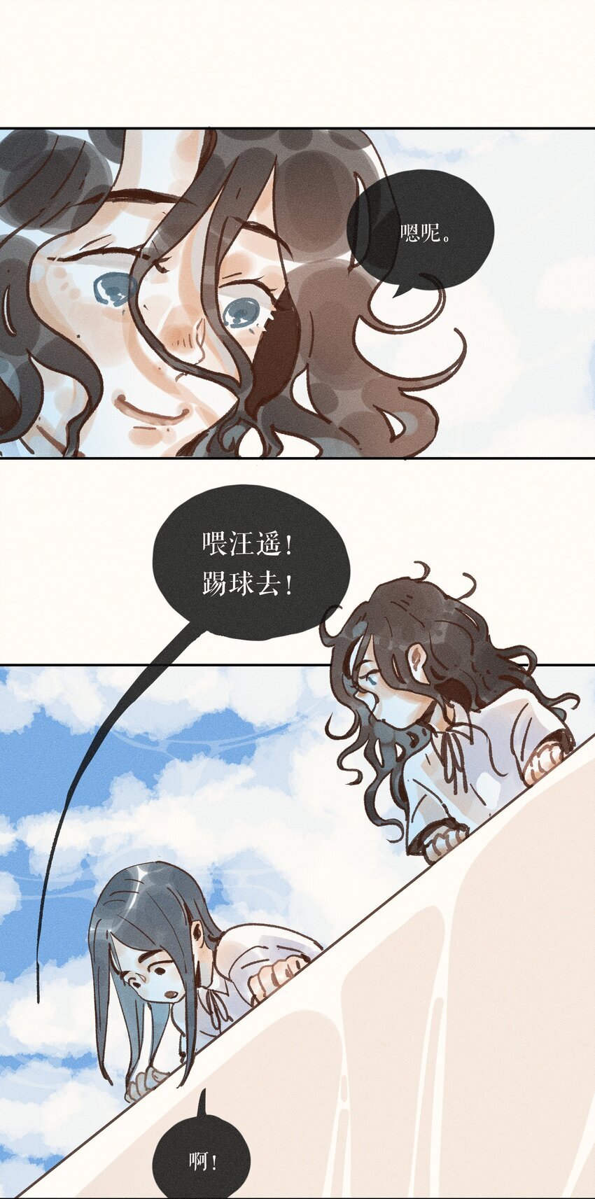 45 第四十五话10