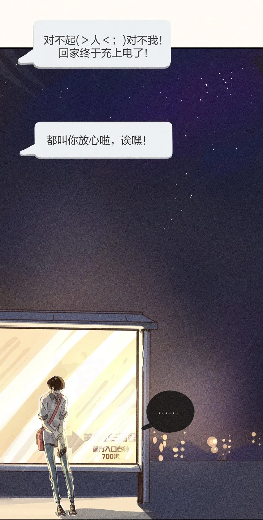 65 第六十五话18
