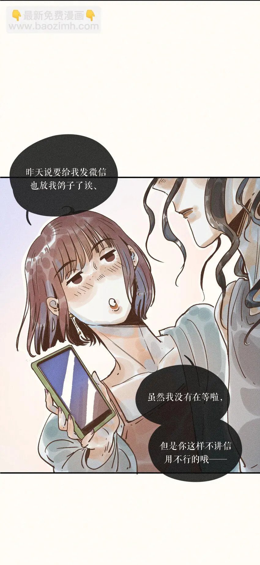 29 第二十九话46